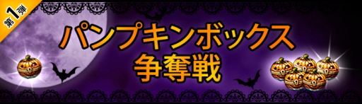 画像ギャラリー No.015のサムネイル画像 / 「C9」でチームに分かれてフェスポイントを競い合うイベントが10月26日に開始