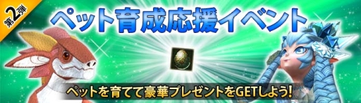 画像ギャラリー No.017のサムネイル画像 / 「C9」でチームに分かれてフェスポイントを競い合うイベントが10月26日に開始
