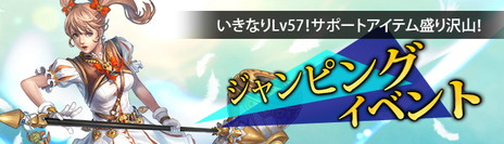 ꡼ No.010Υͥ / C9פΥɥ˿ȥɥ⡼ɡɤɲä졤ꥢι⤤饹ˡLv57ΥǤ륤٥Ȥμ»ܤ