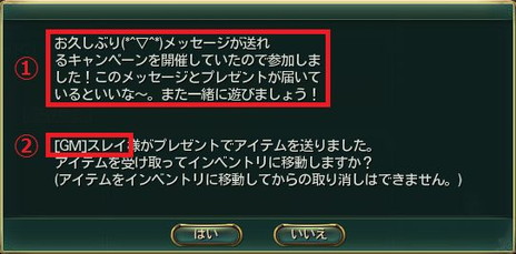 ꡼ No.017Υͥ / C9פΥɥ˿ȥɥ⡼ɡɤɲä졤ꥢι⤤饹ˡLv57ΥǤ륤٥Ȥμ»ܤ