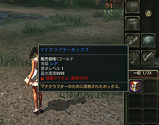 ꡼ No.004Υͥ / C9סξ臘ȥ饯饹֥ޥʥեפPvP꡼ʤο⡼ɡ֥ȥ饰ޥåפ