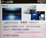 ꡼ No.024 | PSP񥢥ɥ٥㡼̴ơפΥ٥Ȥոǳšڥ륲Ȥ˺縶椤о