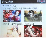 ꡼ No.025 | PSP񥢥ɥ٥㡼̴ơפΥ٥Ȥոǳšڥ륲Ȥ˺縶椤о