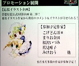 ꡼ No.027 | PSP񥢥ɥ٥㡼̴ơפΥ٥Ȥոǳšڥ륲Ȥ˺縶椤о