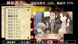 画像集#001のサムネイル/繰り返しプレイも快適に! 「夢想灯籠」のシステム&やり込み要素を紹介