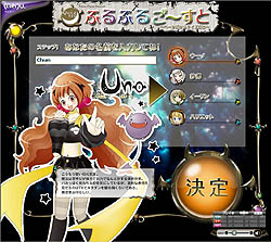 画像集#002のサムネイル/対戦型オンラインクイズ「クイズ ふるふるご〜すと」のβサービス本日スタート