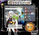 画像集#003のサムネイル/対戦型オンラインクイズ「クイズ ふるふるご〜すと」のβサービス本日スタート