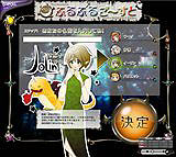 画像集#004のサムネイル/対戦型オンラインクイズ「クイズ ふるふるご〜すと」のβサービス本日スタート