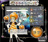 画像集#005のサムネイル/対戦型オンラインクイズ「クイズ ふるふるご〜すと」のβサービス本日スタート