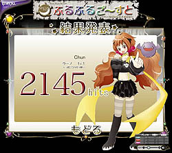 画像集#008のサムネイル/対戦型オンラインクイズ「クイズ ふるふるご〜すと」のβサービス本日スタート