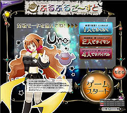 画像集#009のサムネイル/対戦型オンラインクイズ「クイズ ふるふるご〜すと」のβサービス本日スタート