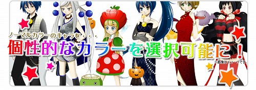 画像集#003のサムネイル/「クイズ ふるふるご〜すと」,新バージョンのクローズドβテスターを5月1日募集開始