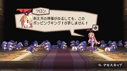 画像集#003のサムネイル/「プリニー」,PlayStation Storeで追加ステージ&ボスを配信