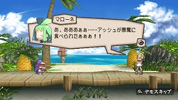 画像集#005のサムネイル/「プリニー」追記ステージ&ボス第2弾「おばけ島&マローネ」が配信