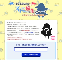 ꡼ No.001Υͥ / ץˡ륭饰ץ2018Ƕ档̾٥åפΤᡤ祭ڡ»