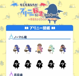 ꡼ No.002Υͥ / ץˡ륭饰ץ2018Ƕ档̾٥åפΤᡤ祭ڡ»