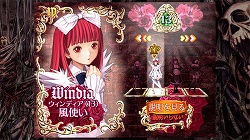 画像集#001のサムネイル/2009年春発売の「デススマイルズ」,初回限定版や予約特典の内容が公開