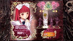 画像集#005のサムネイル/2009年春発売の「デススマイルズ」,初回限定版や予約特典の内容が公開