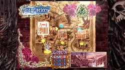 画像集#006のサムネイル/2009年春発売の「デススマイルズ」,初回限定版や予約特典の内容が公開