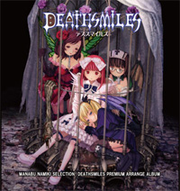 画像集#003のサムネイル/「デススマイルズ」の発売日が4月23日に決定。限定版やオフィシャルジョイスティックも同時発売