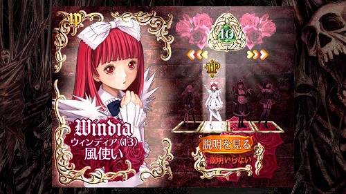 画像集#004のサムネイル/「デススマイルズ」の発売日が4月23日に決定。限定版やオフィシャルジョイスティックも同時発売