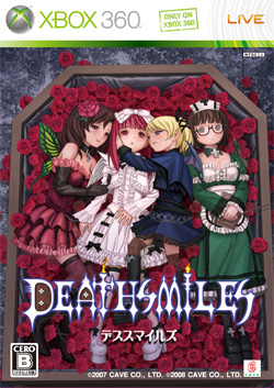 画像集#001のサムネイル/「デススマイルズ」発売記念,「オンラインケイブ祭り」2部構成で開催