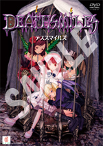 画像集#008のサムネイル/「デススマイルズ」発売記念,「オンラインケイブ祭り」2部構成で開催