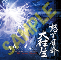 ꡼ No.002Υͥ / 塼ܤΡִƹֺפꡪס815˽ոǳ