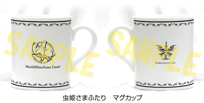 画像ギャラリー No.007のサムネイル画像 / 最新グッズも販売! 「オンラインケイブ祭り」11月14日から開催