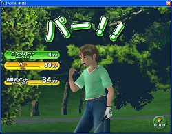 画像集#010のサムネイル/キャラクター育成要素などが追加された「ゴルフ漬け 特盛り」が本日より販売開始