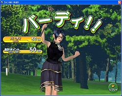 画像集#011のサムネイル/キャラクター育成要素などが追加された「ゴルフ漬け 特盛り」が本日より販売開始