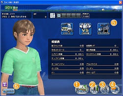 画像集#012のサムネイル/キャラクター育成要素などが追加された「ゴルフ漬け 特盛り」が本日より販売開始