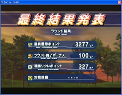 画像集#017のサムネイル/キャラクター育成要素などが追加された「ゴルフ漬け 特盛り」が本日より販売開始