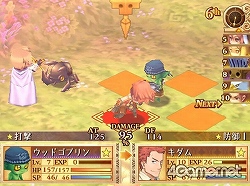 画像集#062のサムネイル/フライト・プランの新作シミュレーションRPG,「SACRED BLAZE」(セイクリッドブレイズ)が2009年2月19日に発売