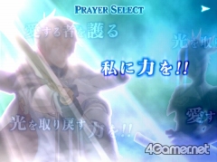 画像集#003のサムネイル/PS2「SACRED BLAZE」,“カオスサイド”のマスター&サーバントが公開