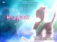 画像集#004のサムネイル/PS2「SACRED BLAZE」,“カオスサイド”のマスター&サーバントが公開