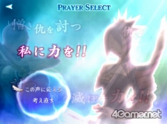 画像集#005のサムネイル/PS2「SACRED BLAZE」,“カオスサイド”のマスター&サーバントが公開