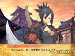 画像集#008のサムネイル/PS2「SACRED BLAZE」,“カオスサイド”のマスター&サーバントが公開