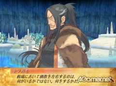 画像集#016のサムネイル/PS2「SACRED BLAZE」,“カオスサイド”のマスター&サーバントが公開