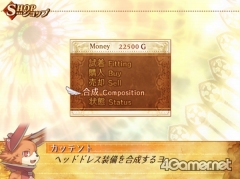 画像集#011のサムネイル/本日発売! PS2「セイクリッドブレイズ」のアイテム収集/カスタマイズ方法を紹介