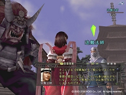 画像ギャラリー No.006のサムネイル画像 / 豆をぶつけて鬼退治！「信長の野望 Online」，追儺式2009実施