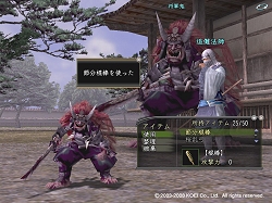 画像ギャラリー No.008のサムネイル画像 / 豆をぶつけて鬼退治！「信長の野望 Online」，追儺式2009実施