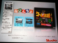 ꡼ No.017Υͥ / iPhoneϥ˥åǤͤȴ褦IGDA iPhoneץΥߥʡApp Storeθͤפݡ