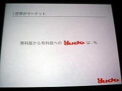 ꡼ No.020Υͥ / iPhoneϥ˥åǤͤȴ褦IGDA iPhoneץΥߥʡApp Storeθͤפݡ