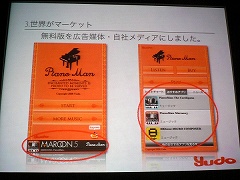 ꡼ No.021Υͥ / iPhoneϥ˥åǤͤȴ褦IGDA iPhoneץΥߥʡApp Storeθͤפݡ