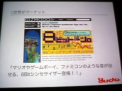 ꡼ No.022Υͥ / iPhoneϥ˥åǤͤȴ褦IGDA iPhoneץΥߥʡApp Storeθͤפݡ