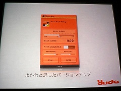 ꡼ No.024Υͥ / iPhoneϥ˥åǤͤȴ褦IGDA iPhoneץΥߥʡApp Storeθͤפݡ