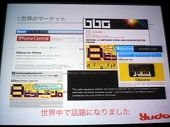 ꡼ No.025Υͥ / iPhoneϥ˥åǤͤȴ褦IGDA iPhoneץΥߥʡApp Storeθͤפݡ