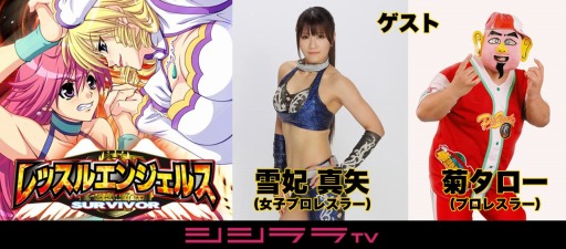 ꡼ No.001 | ֥TVס29ϡ֥å륨󥸥륹 SURVIVORפý