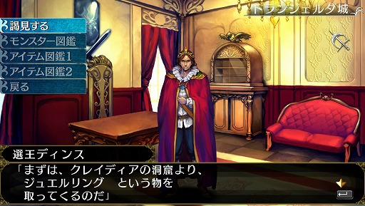 画像ギャラリー No.002のサムネイル画像 / 家庭用「エルミナージュ オリジナル」は2025年夏発売へ。発売日などの情報は3月下旬に公開予定